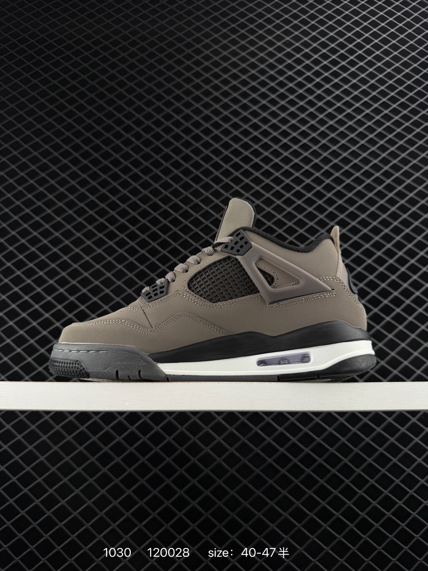 Nike Air Jordan 4 Retro SE